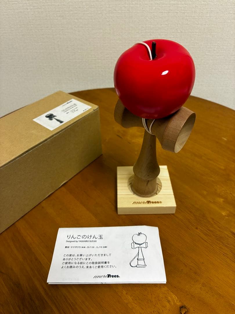 more Trees りんごのけん玉　　坂本龍一　　現代アーティスト鈴木康広