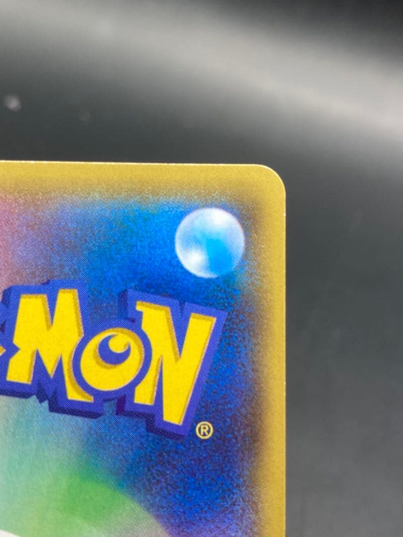 アクア団のカイオーガ RR CP1 006/034