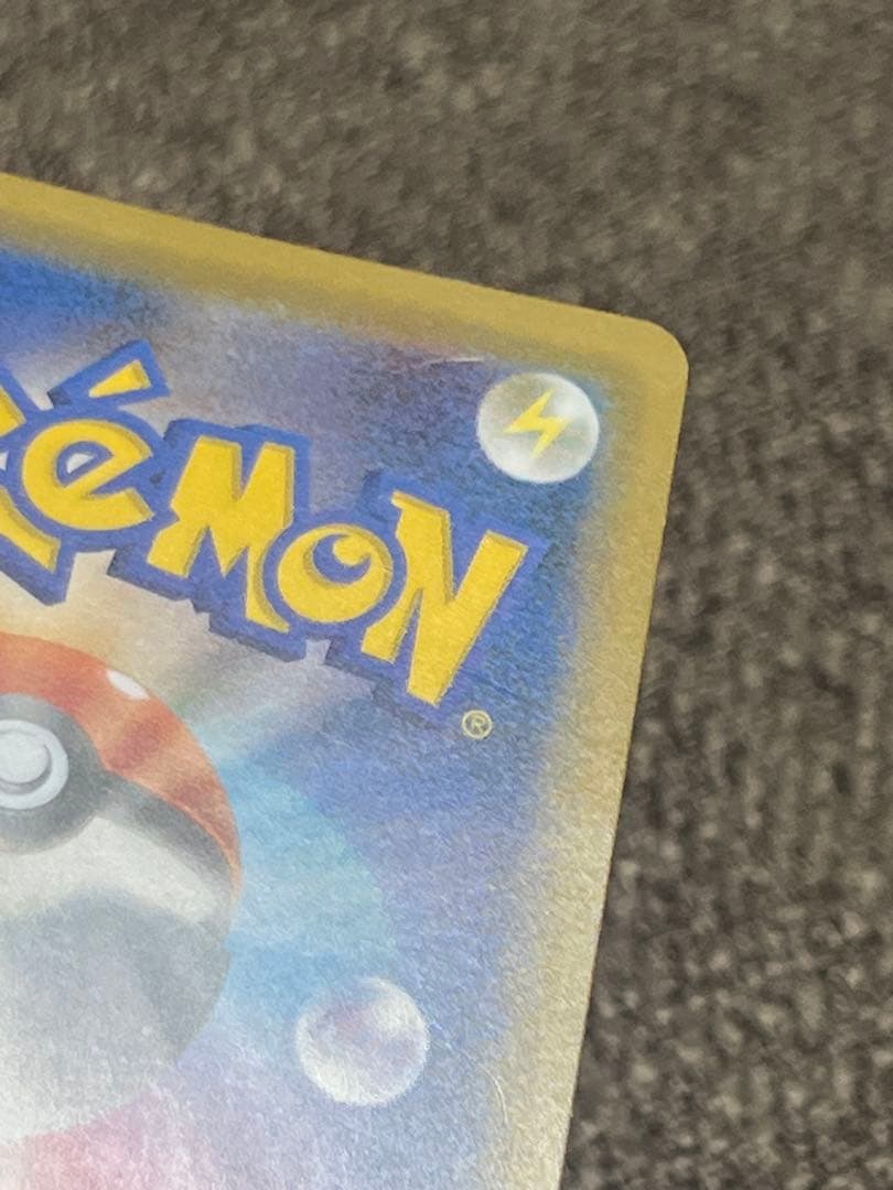 ポケモンカード　ラティアス＆ラティオスGX SA 即日発送