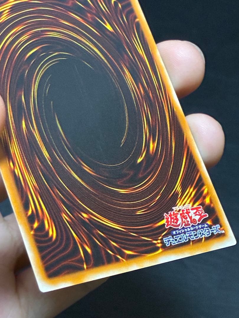 遊戯王　人造人間－サイコ・ショッカー　アルティメットレア