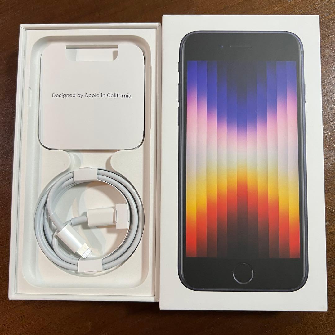 Apple iPhone SE (第3世代) スペースグレー 本体　64GB