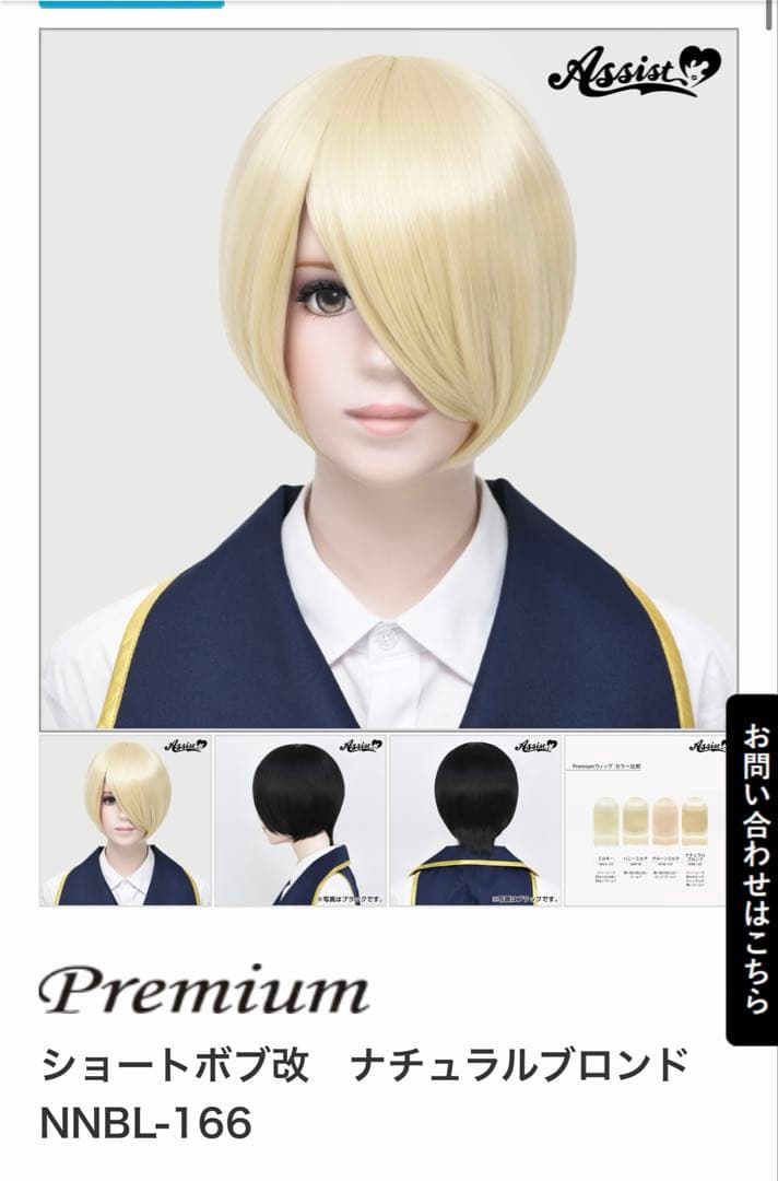 ちょこさく様 お見積もりページ