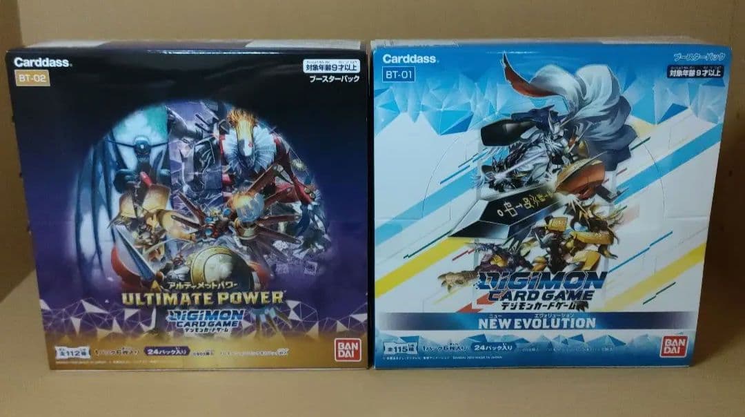 ​【新品未開封/絶版】デジカ BT-01 & BT-02 2BOXセット