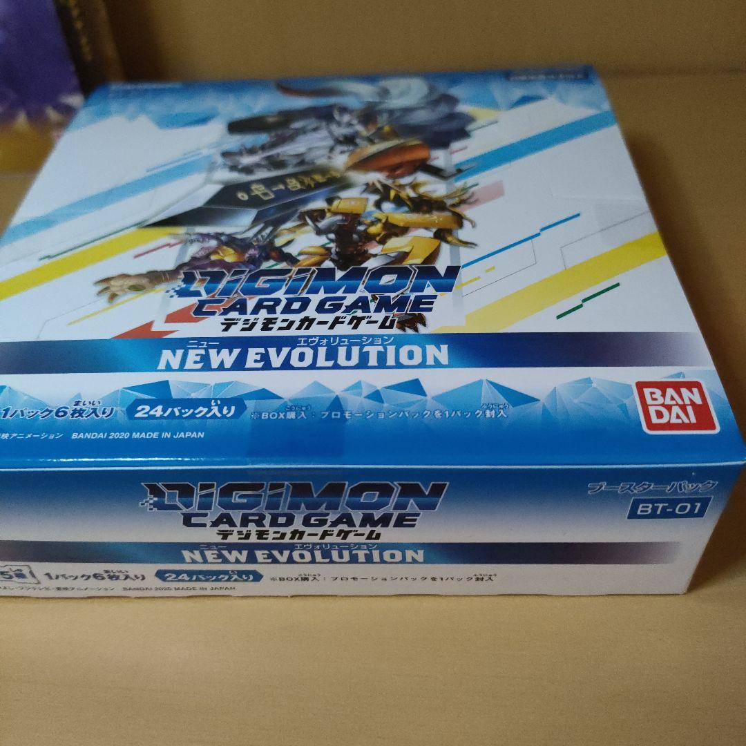 ​【新品未開封/絶版】デジカ BT-01 & BT-02 2BOXセット