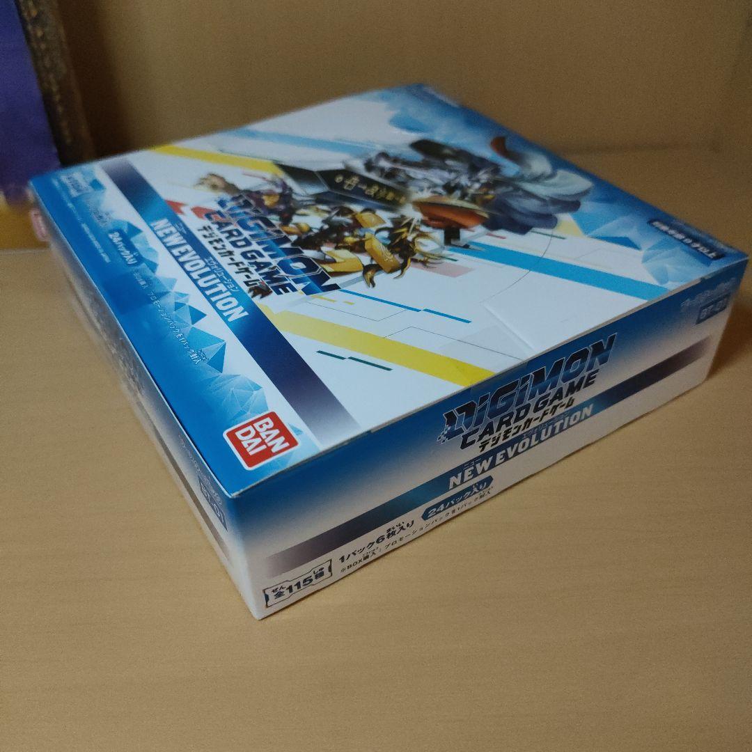 ​【新品未開封/絶版】デジカ BT-01 & BT-02 2BOXセット