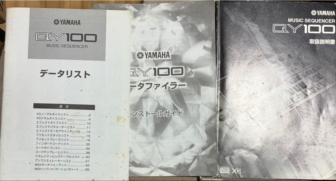 ヤマハ　QY100 音源モジュール　シーケンサー　アダプタ　取説付き