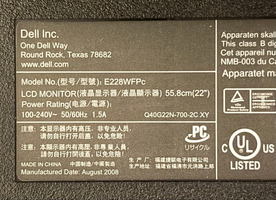 Dell デスクトップ Inspiron3250 PC Core i5 セット