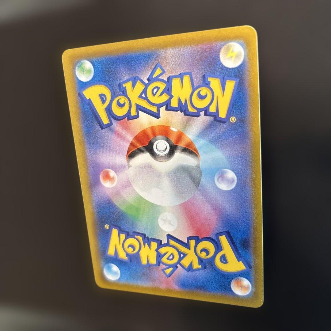 ピカチュウVMAX ur 279/184