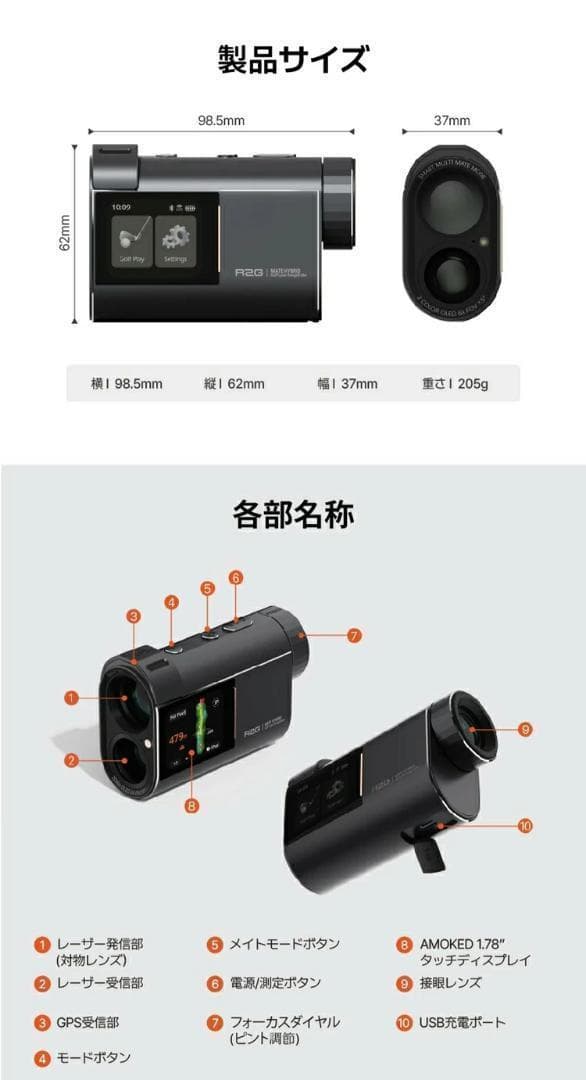 新品 R2G MATE HYBRID レーザー距離計測器 専用ケース付き WH