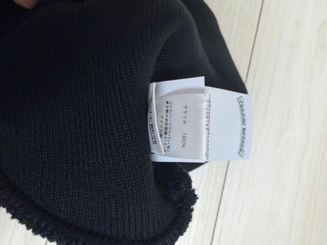 【新品正規品】クロムハーツ CH WATCH CAP ニットキャップ ビーニー
