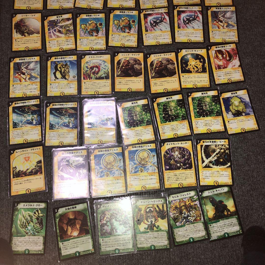 デュエル・マスターズ　デッキ