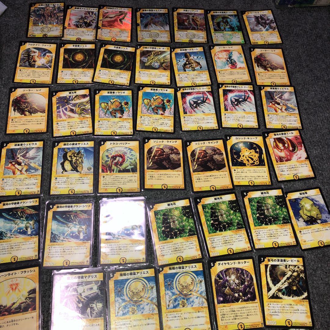 デュエル・マスターズ　デッキ