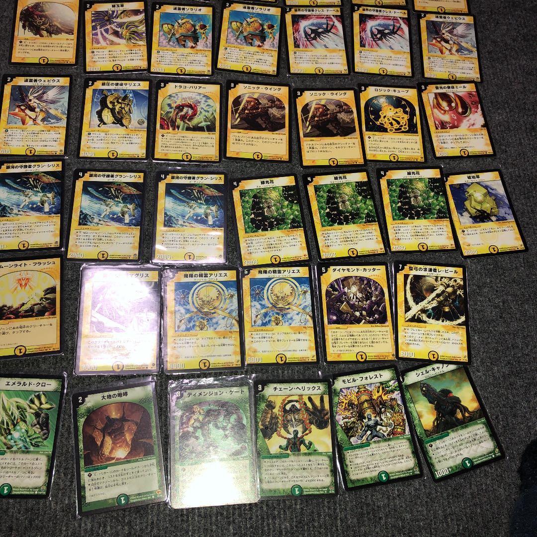 デュエル・マスターズ　デッキ