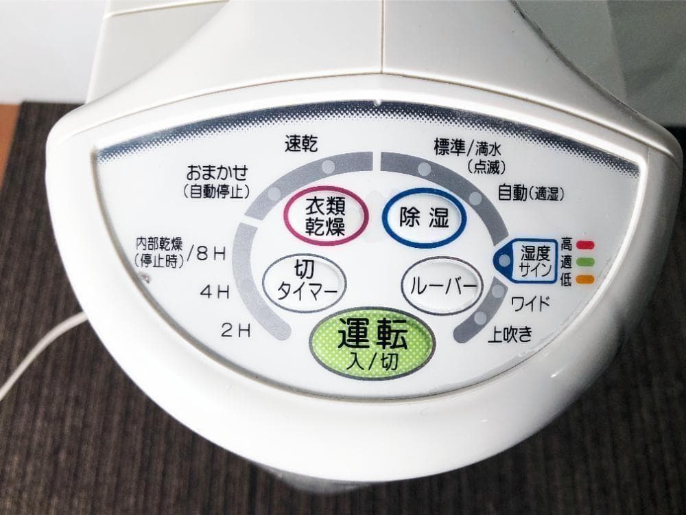 ★美品 中古★コロナ 衣類乾燥除湿機【CD-S6319】FZ4Q