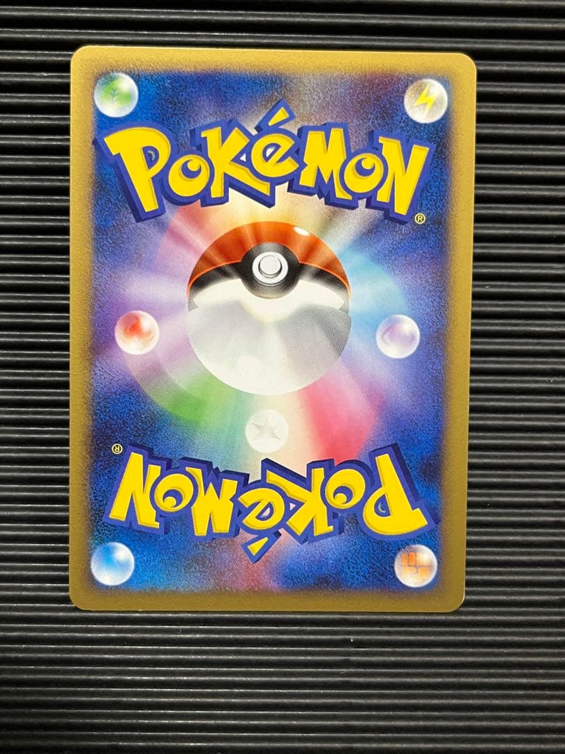 なみのりピカチュウ