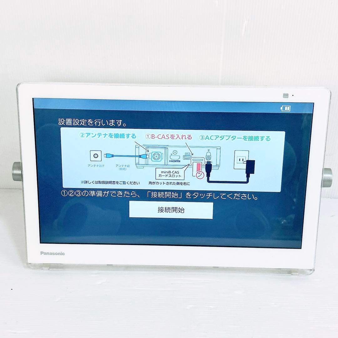 Panasonic パナソニック　プライベート ビエラ UN-15N9