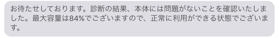 iPad Pro 12.9インチ （第5世代）128GB Wi-Fiモデル