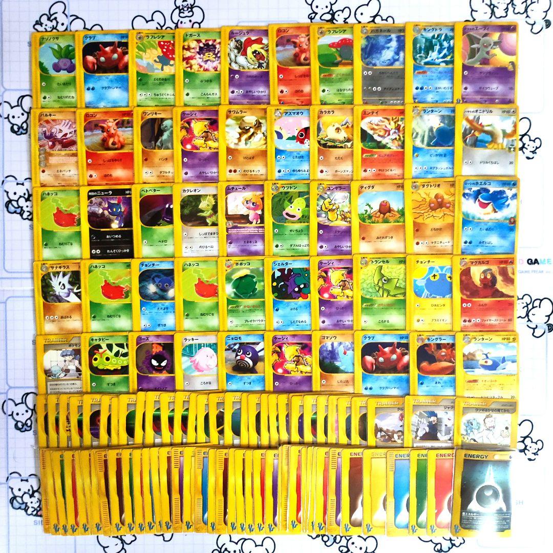 ポケモンカードe vs　まとめ売り　ナツメのエーフィ　ジムリーダーズ　等　キラ