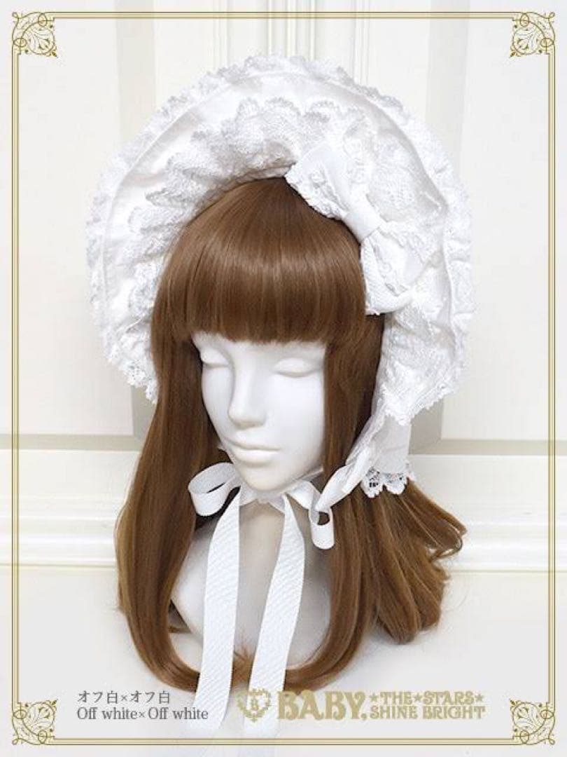 BABY, THE STARS SHINE BRIGHT フル ボンネット