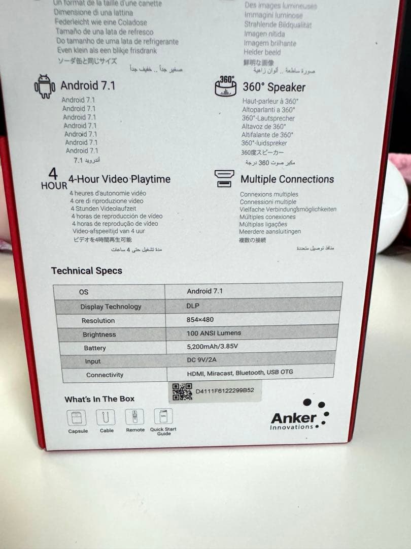 プロジェクター Okuda