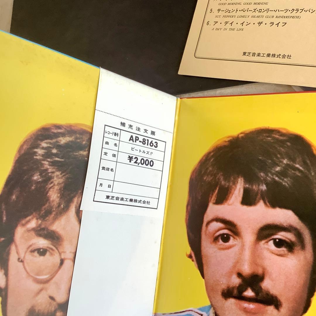レア曲目リスト付!新品同様! ビートルズ 1969年発売 サージェントペパーーズ