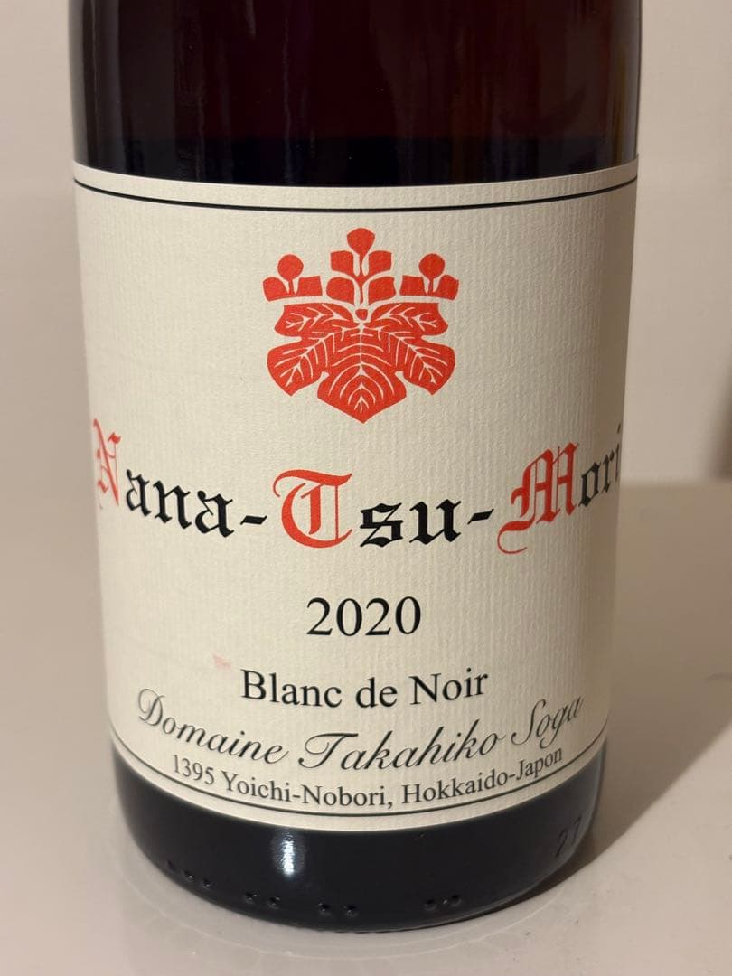 ドメーヌタカヒコ　ブランドノワール2020