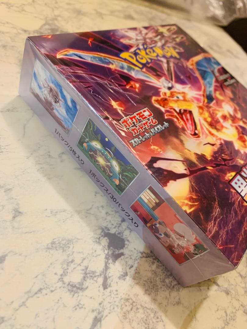 黒煙の支配者　1BOX【未開封・シュリンクつき】