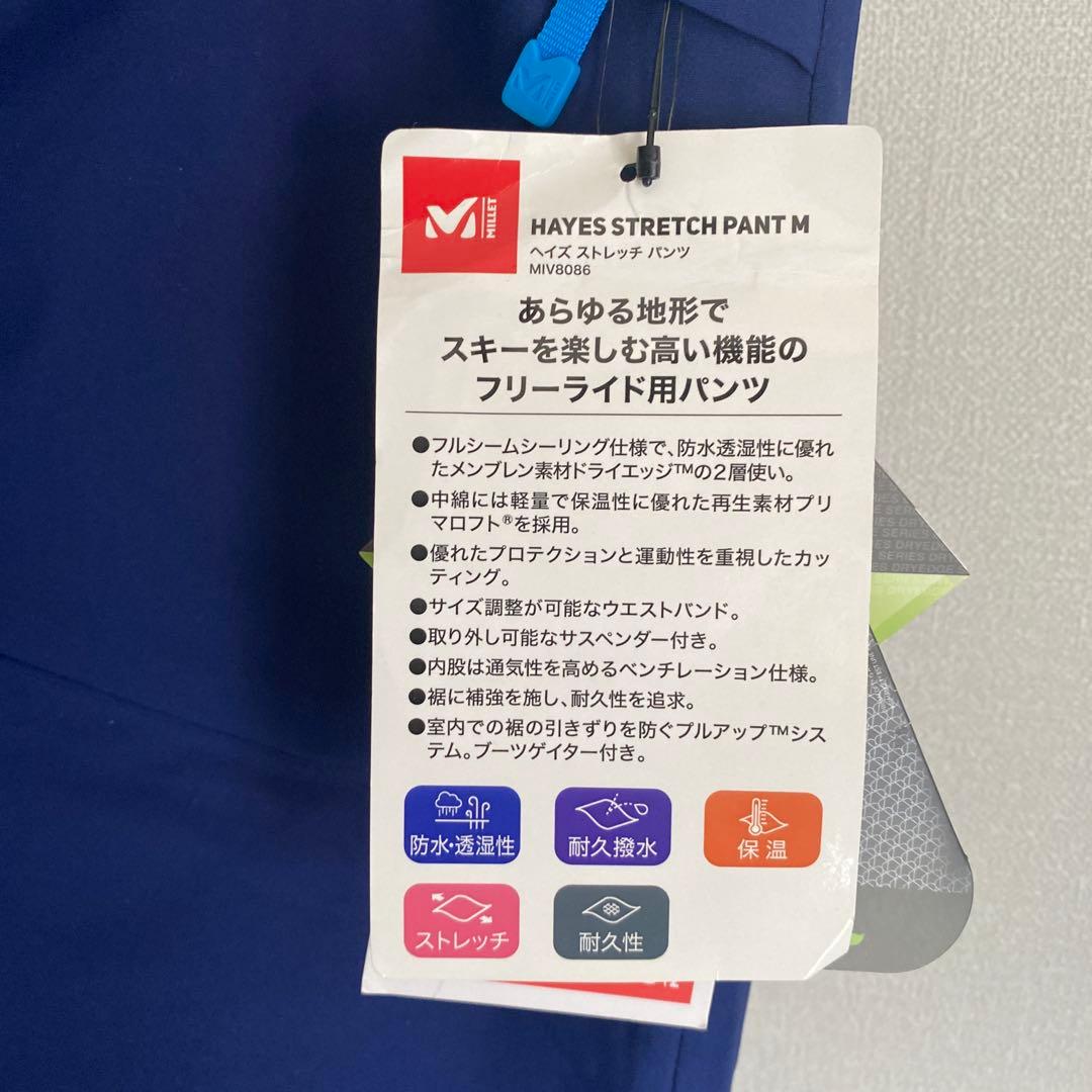 Millet HAYES STRT PANT M ネイビー M