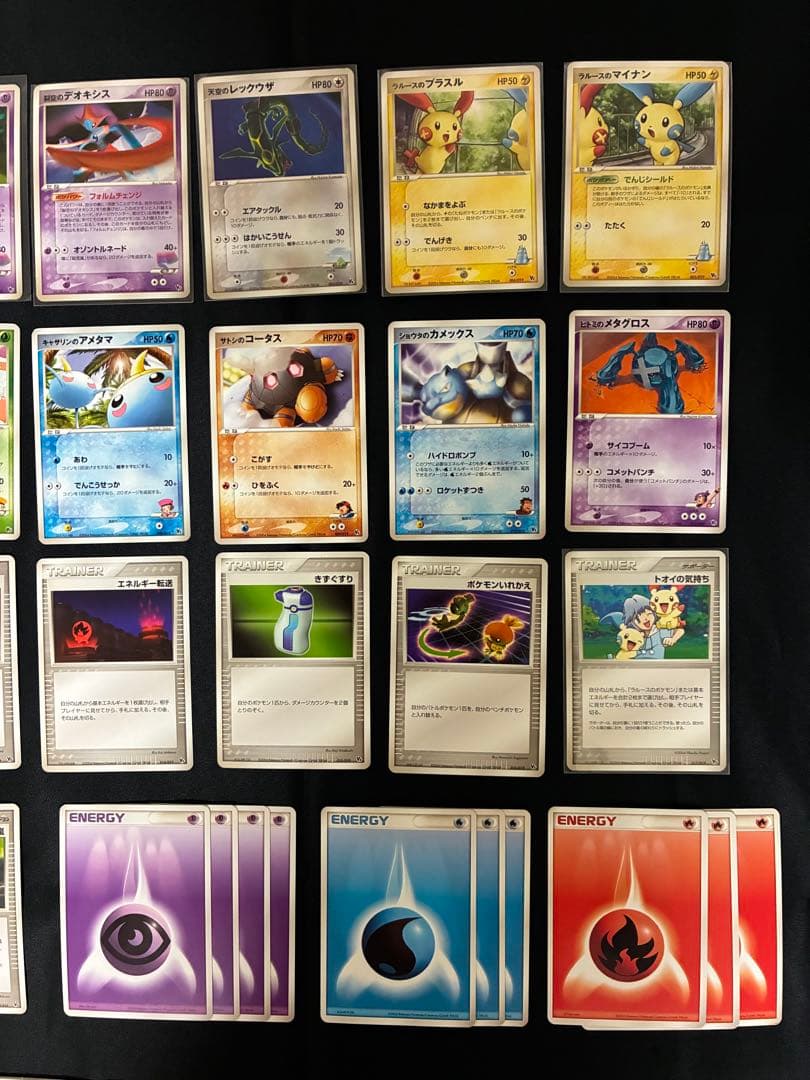 レア★映画公開記念VSパック 裂空のデオキシス★開封済み完品