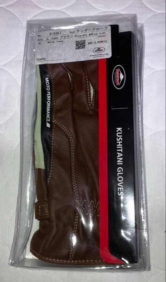 クシタニ　テンダーグローブ　新品　L k-5367 ブラウン