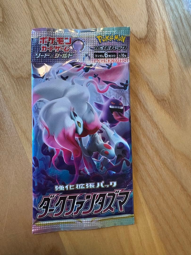 MEGAドリームex/ロケット団の栄光　box 未開封シュリンク有