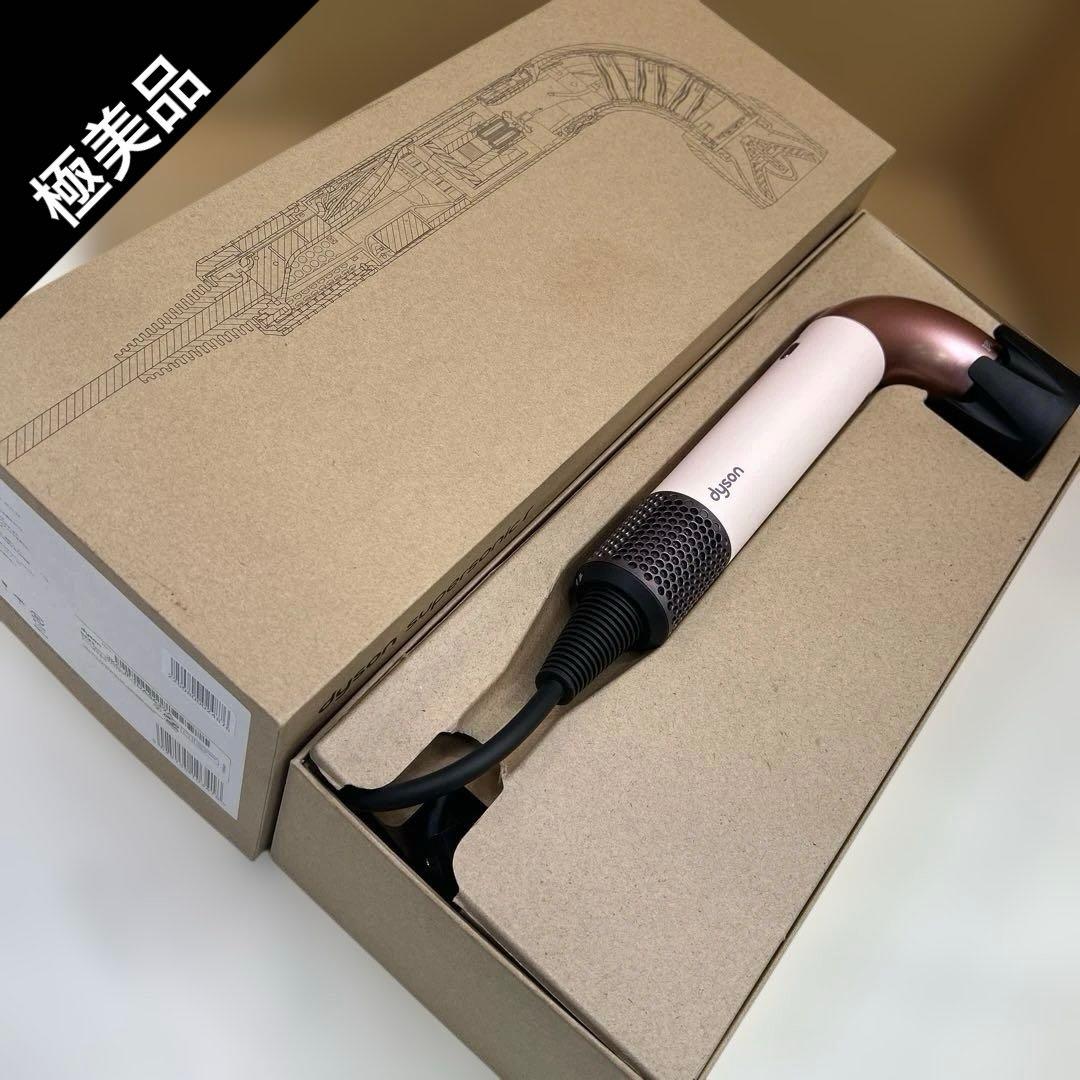 6915【極美品】ダイソンヘヤドライヤー スーパーソニック セラミックピンク