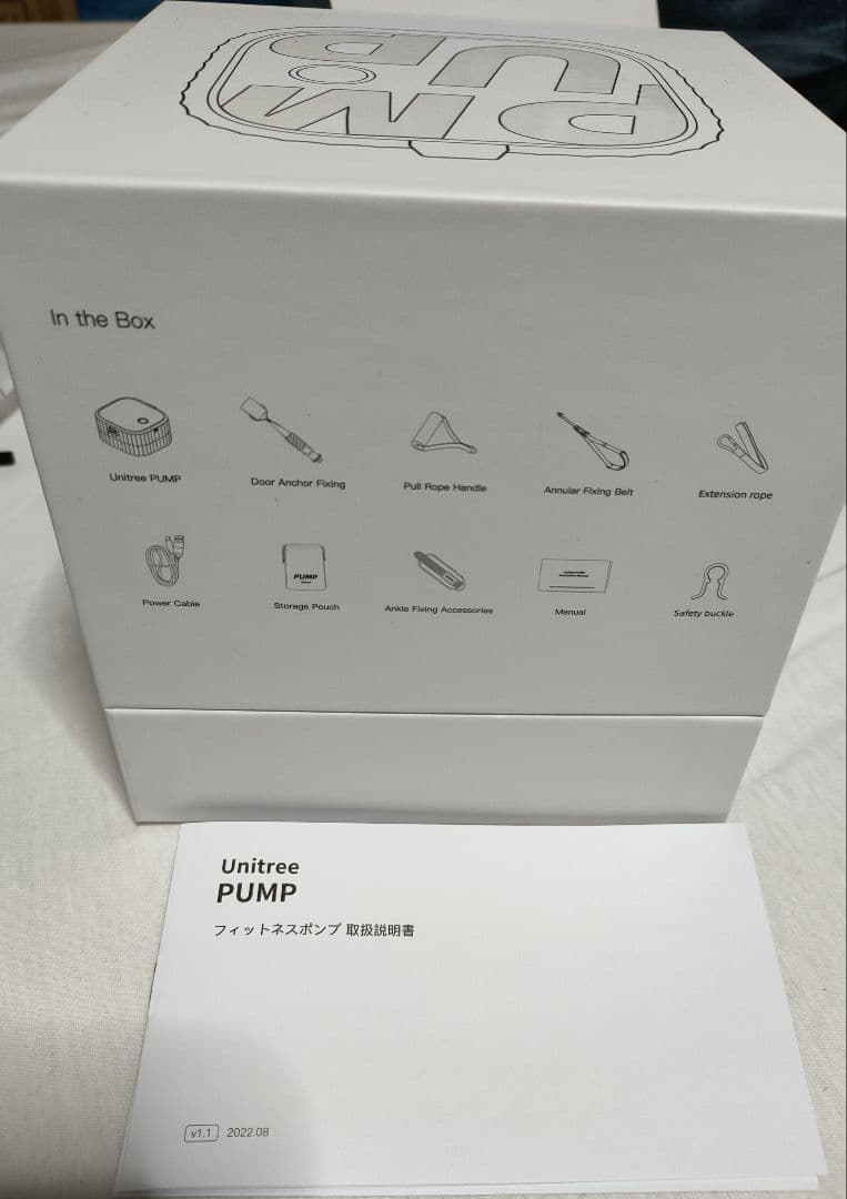 エクササイズグッズ Unitree Pump Pro