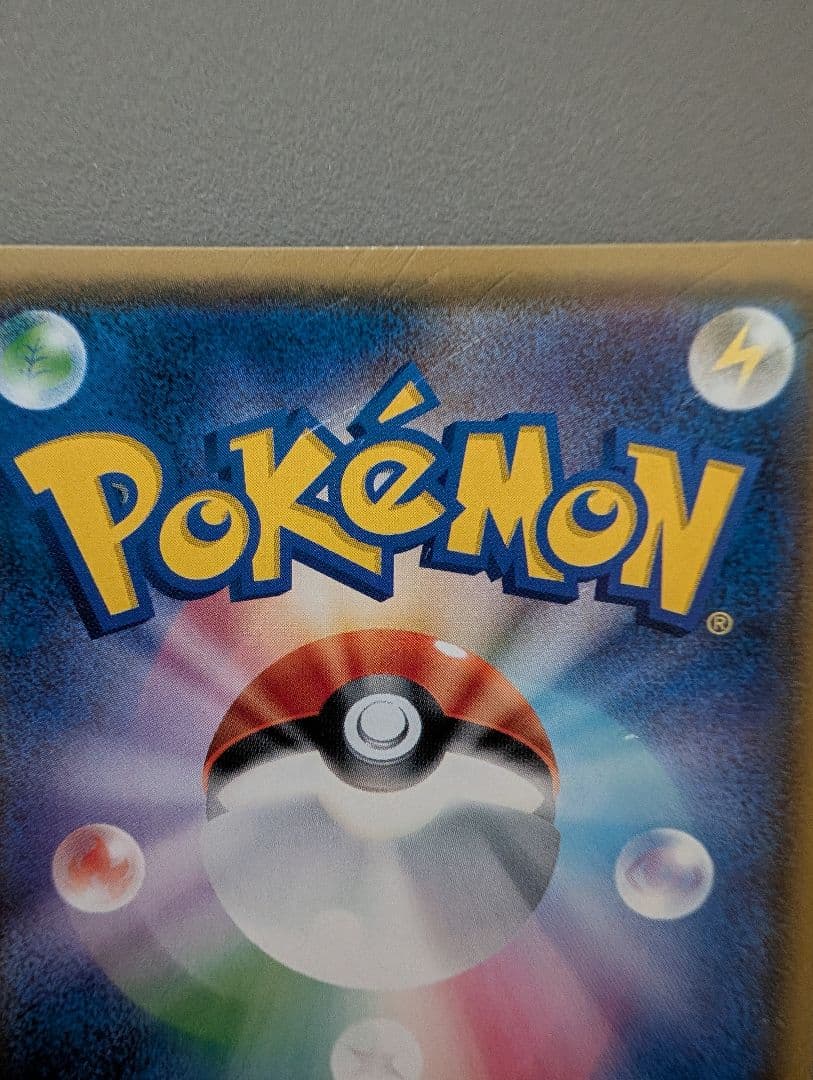 ポケモンカード　ポケモンブリーダー　SR