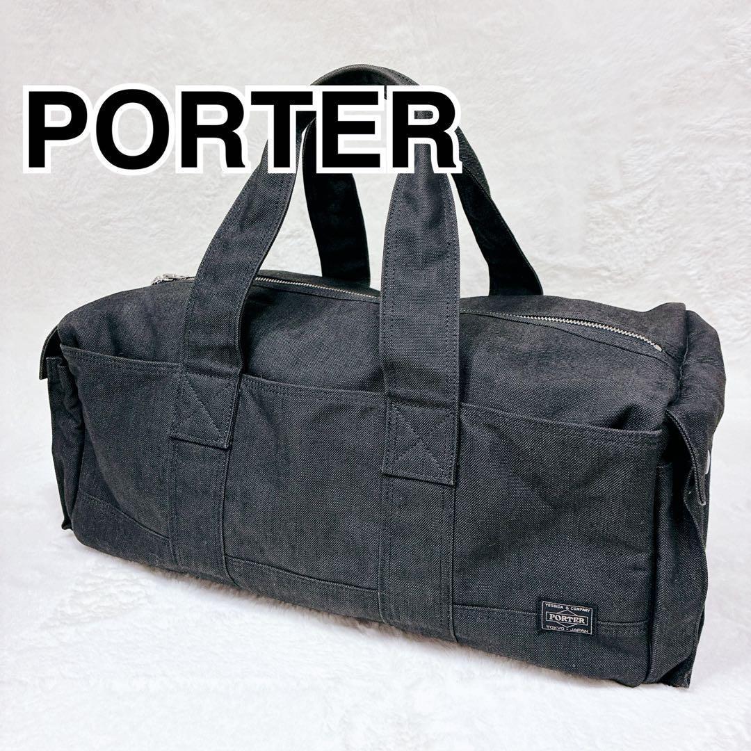 【希少:美品】PORTER ボストンバッグ ブラック　スモーキー トラベル