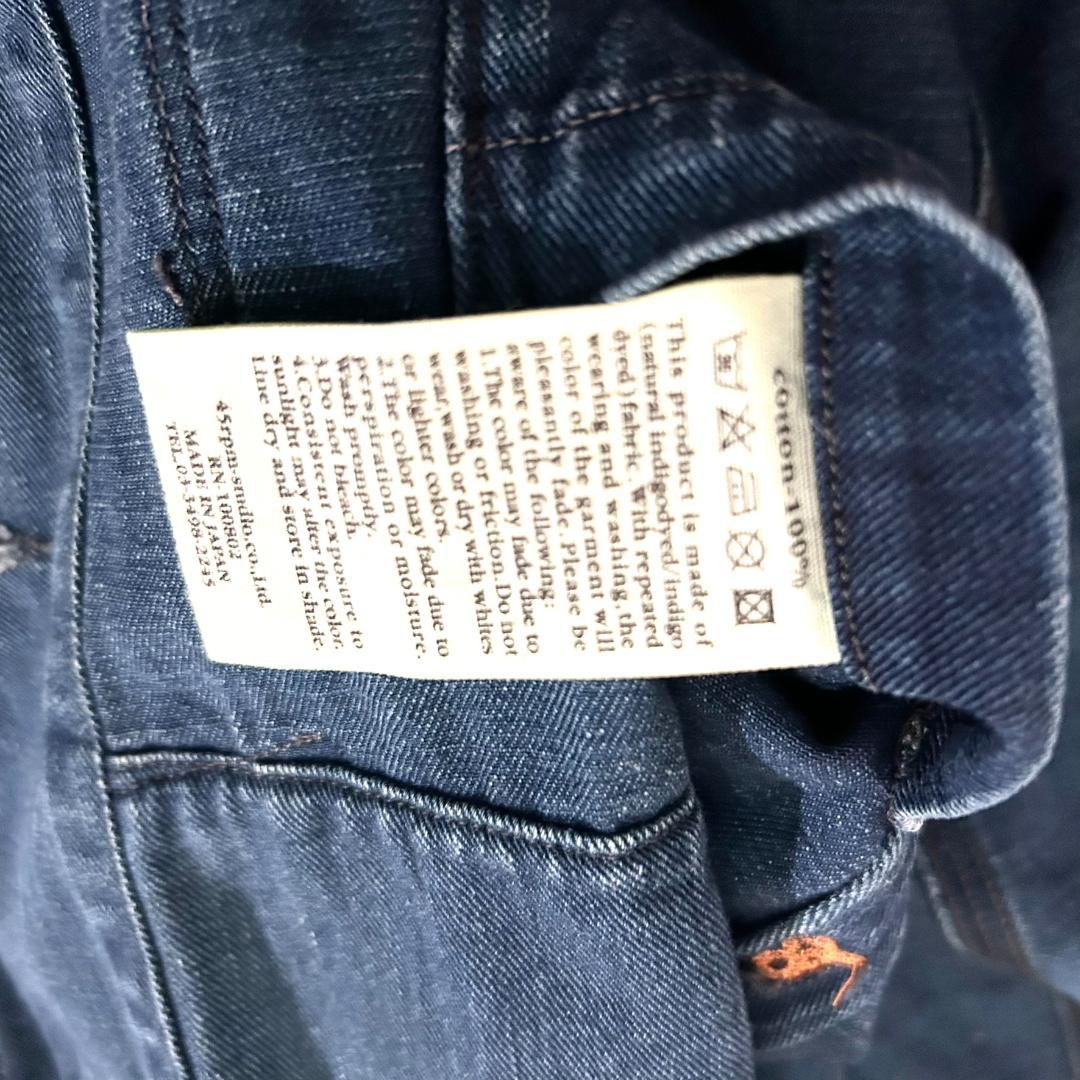 45rpm フォーティーファイブアールピーエム デニムジャケット カバーオール