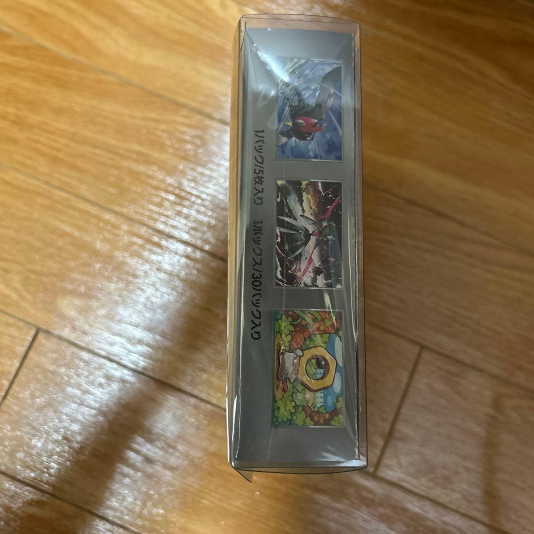 ポケモンカードゲーム サイバージャッジ 第5弾