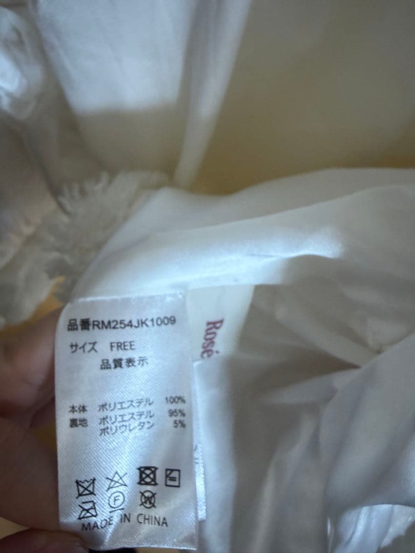 ロゼミューズ Rose Muse Bit fur coat ホワイト