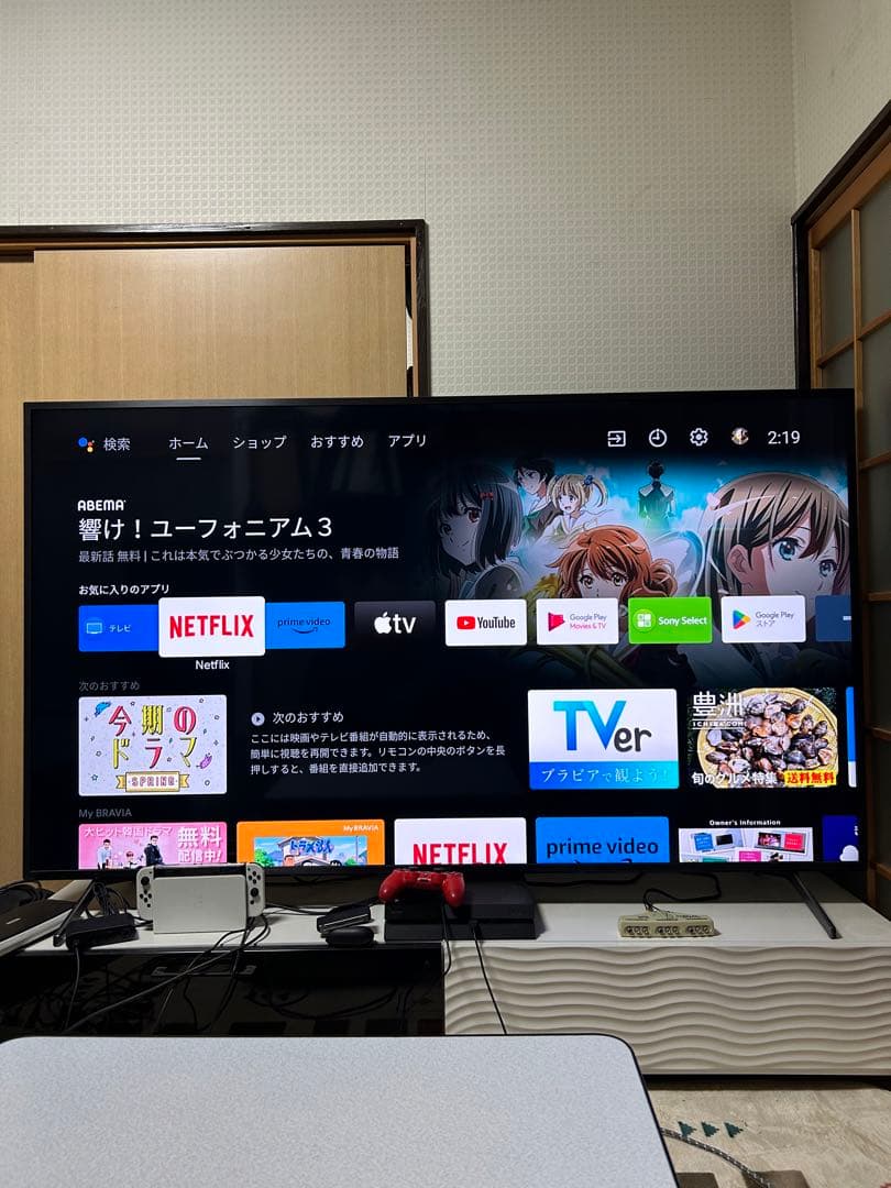 【延長保証６年】SONY ブラビア 4K 液晶【KJ-75X8000H】75型