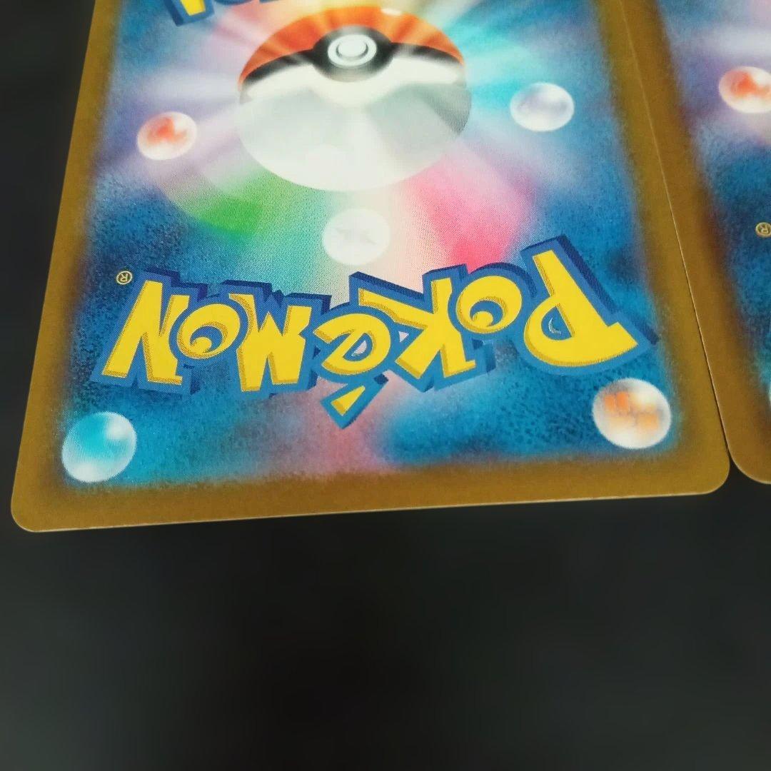 瓜*門様 カナリィsar　メガリザードンx ex ma　ポケモンカード⑬