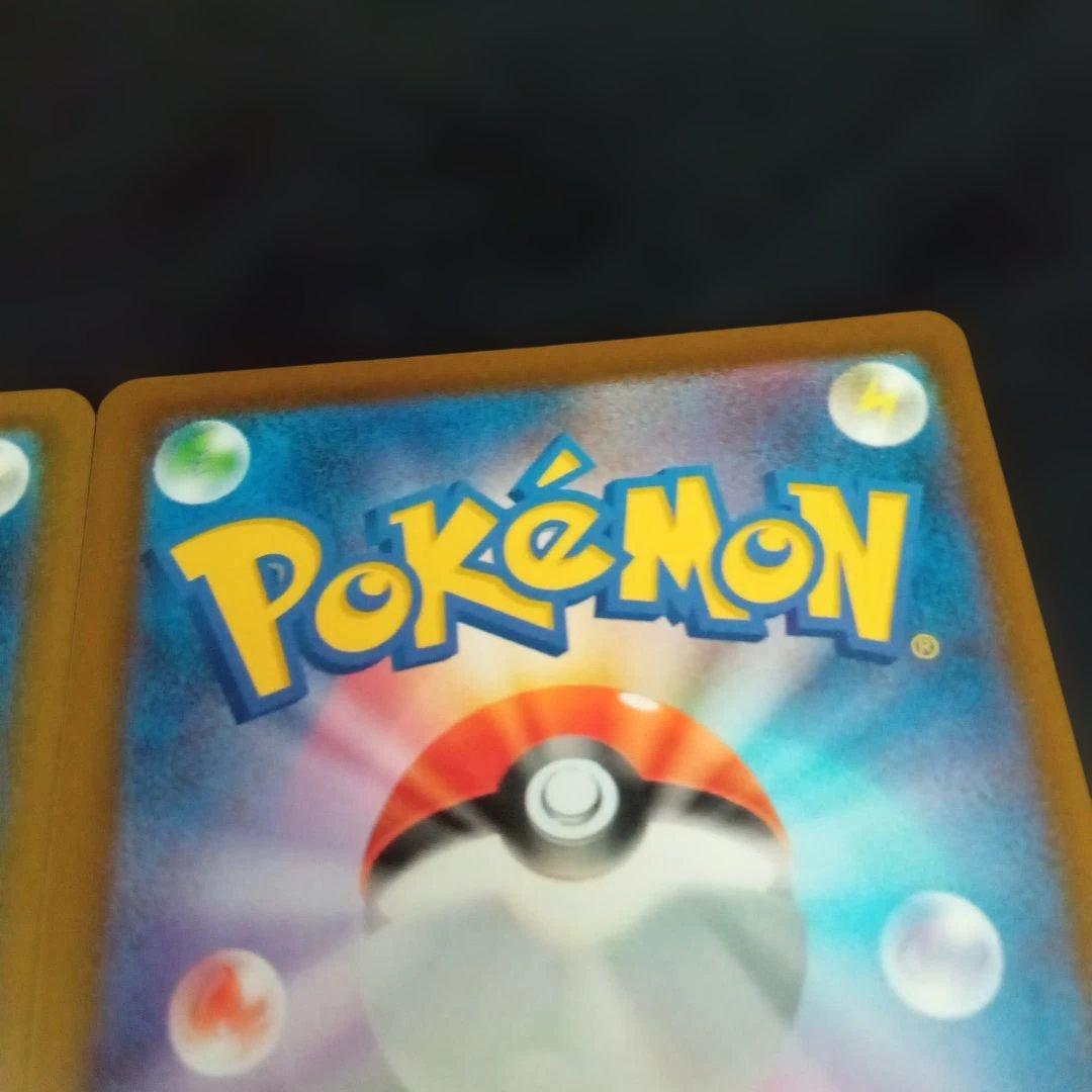 瓜*門様 カナリィsar　メガリザードンx ex ma　ポケモンカード⑬