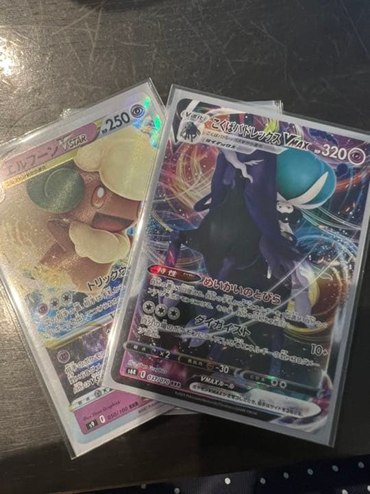 ポケモンカード引退品　構築済デッキ　限定価格