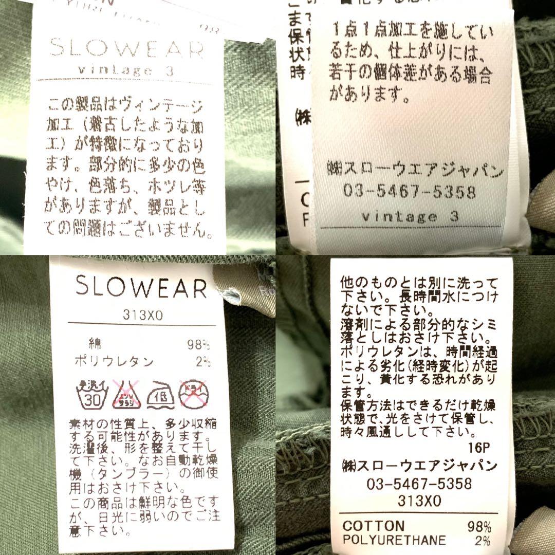 新品未使用incotex 31 ルーマニア製 定価35,000程 ボタニカル柄