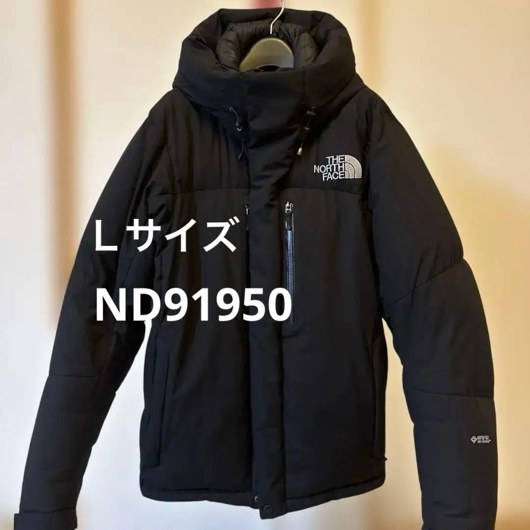 ⭐︎ノースフェイス　バルトロライトジャケット　黒　Ｌサイズ⭐︎