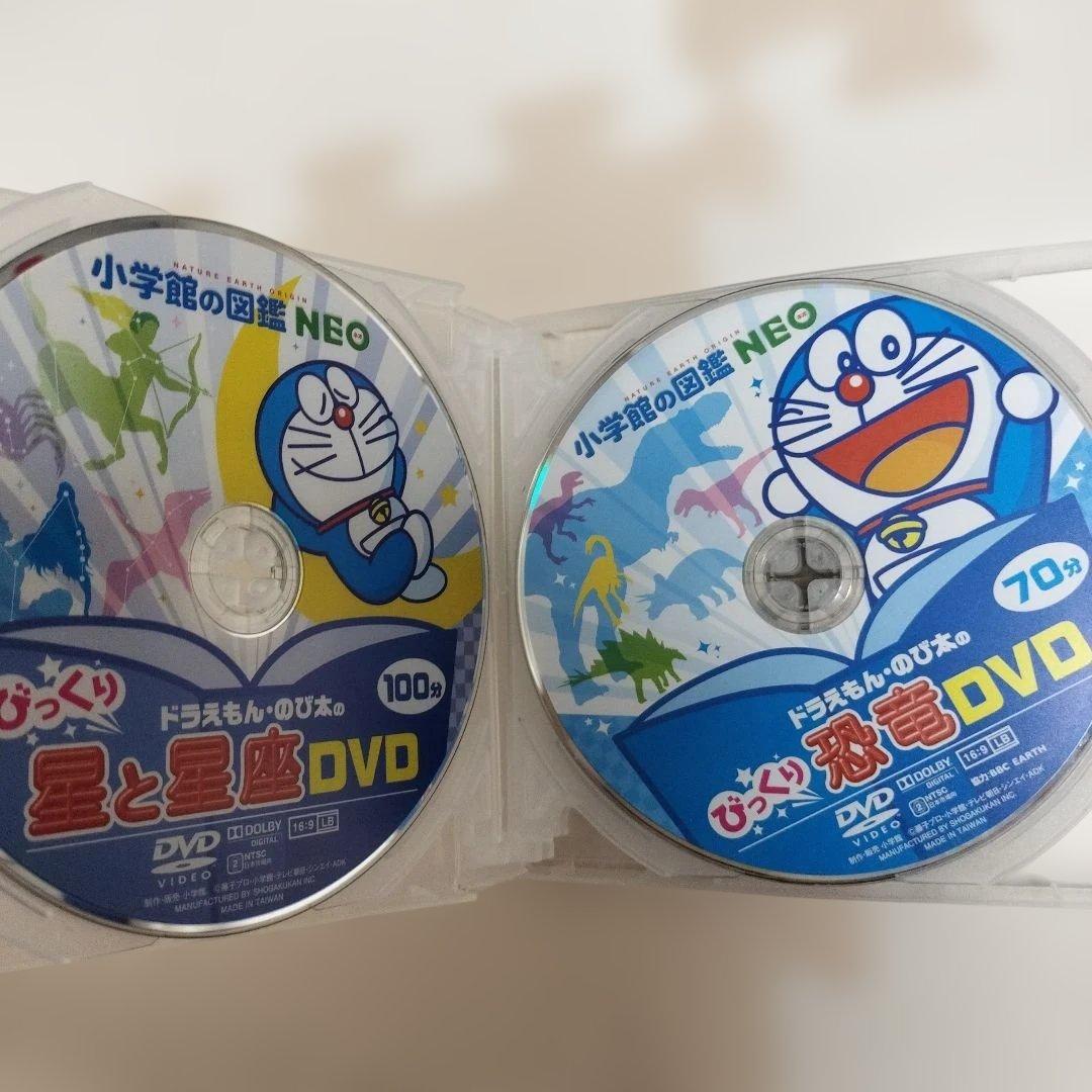【ゆー】小学館の図鑑NEO DVD7枚セット