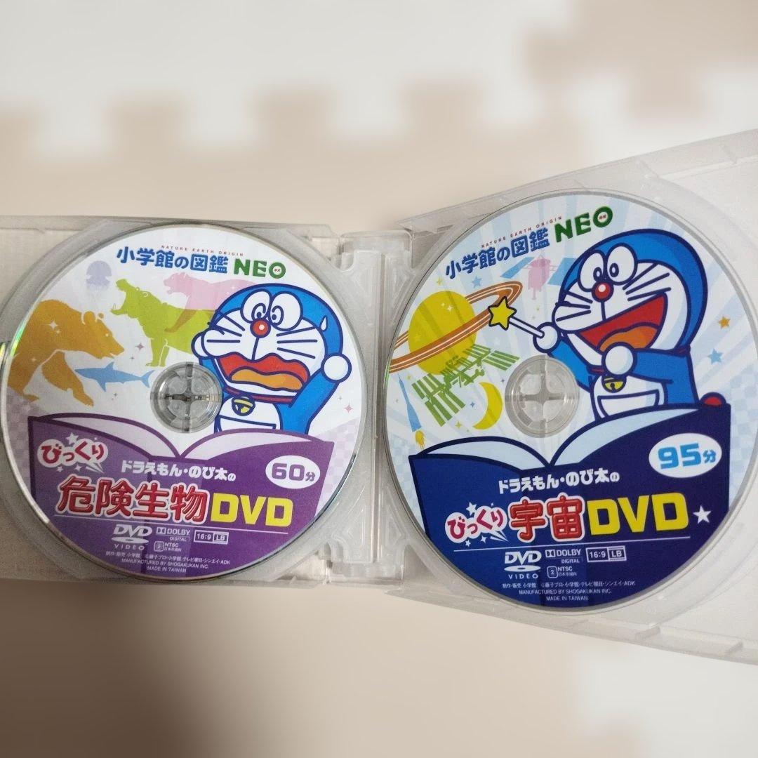 【ゆー】小学館の図鑑NEO DVD7枚セット