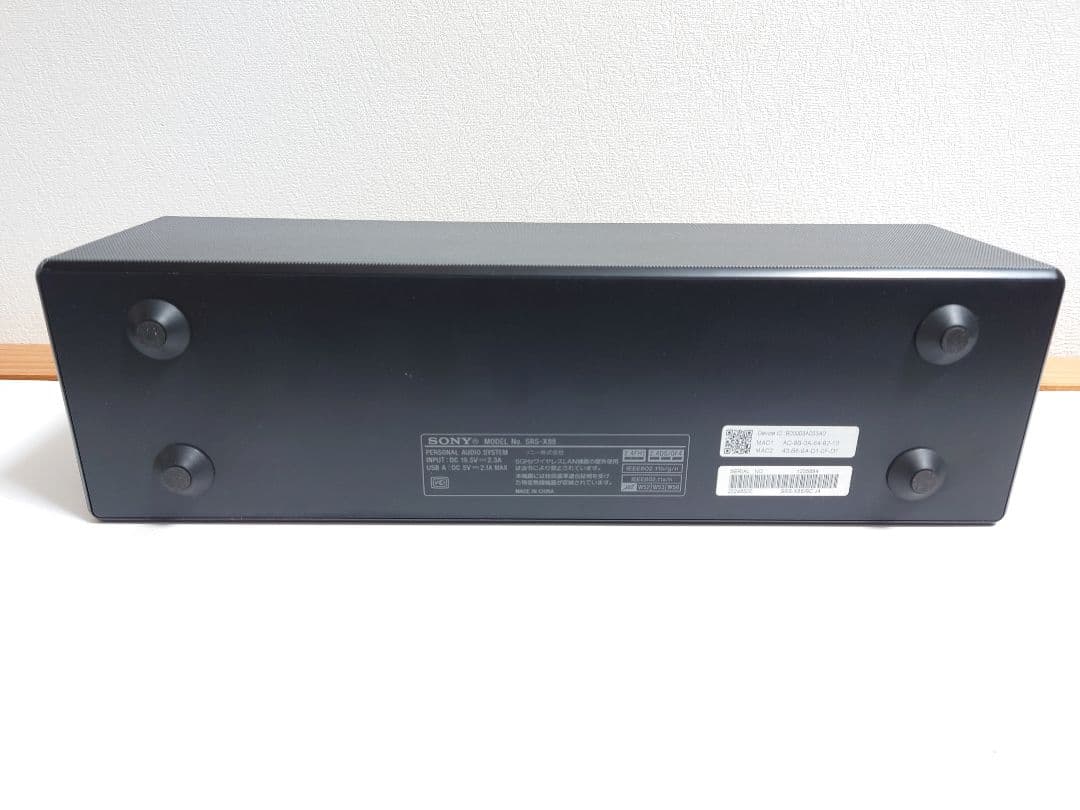 SONY 　SRS-X88 ワイヤレススピーカー ハイレゾ対応