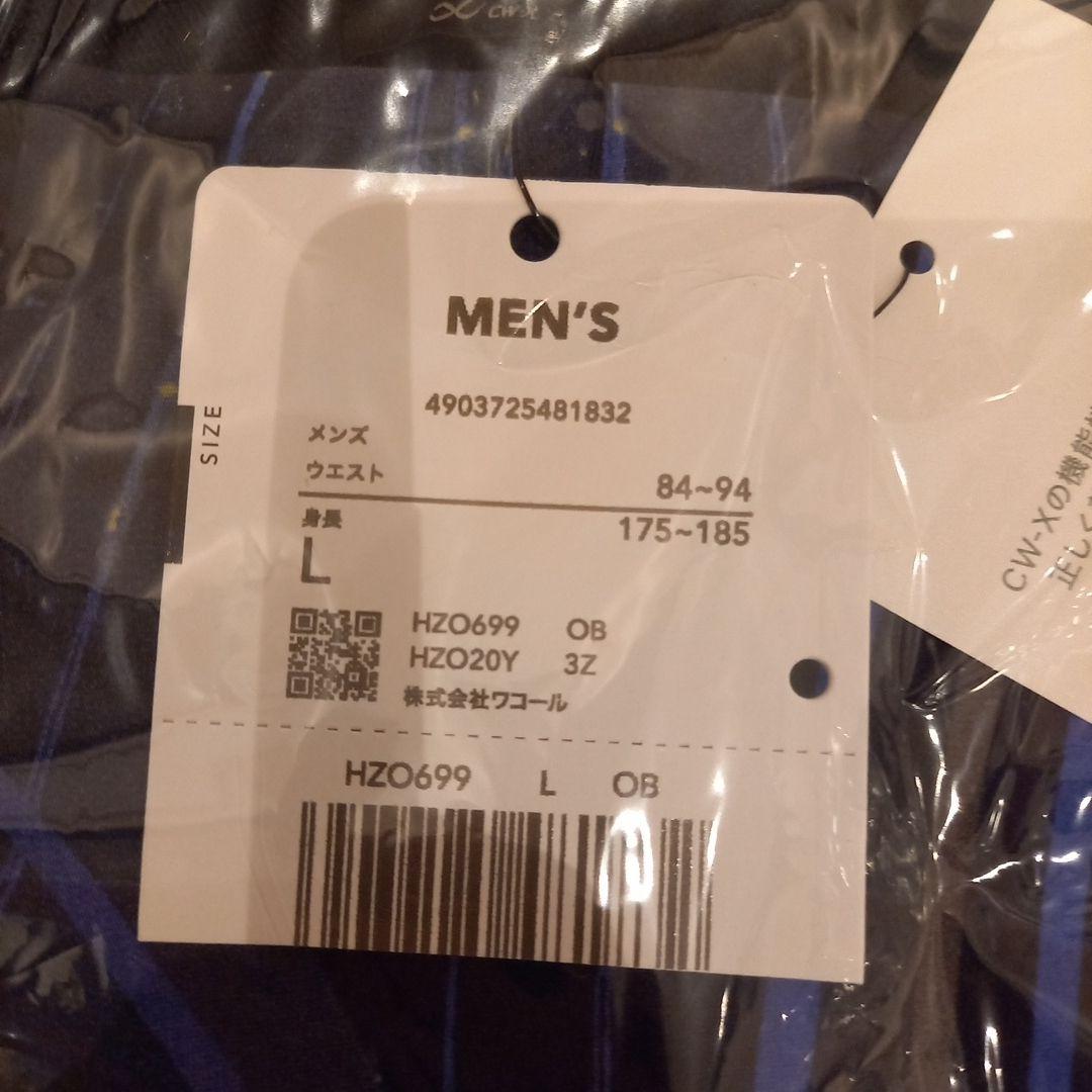 CW-X メンズ スポーツタイツ