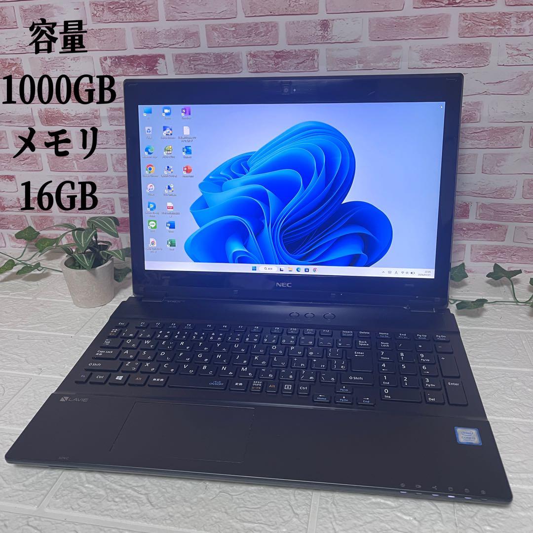★美品NEC大容量1000GB メモリ16GB★NS350G ノートPC171