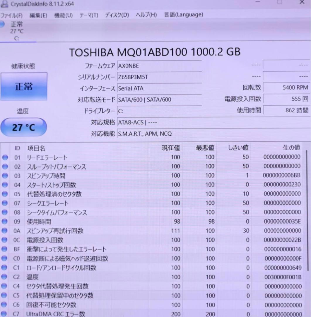 ★美品NEC大容量1000GB メモリ16GB★NS350G ノートPC171